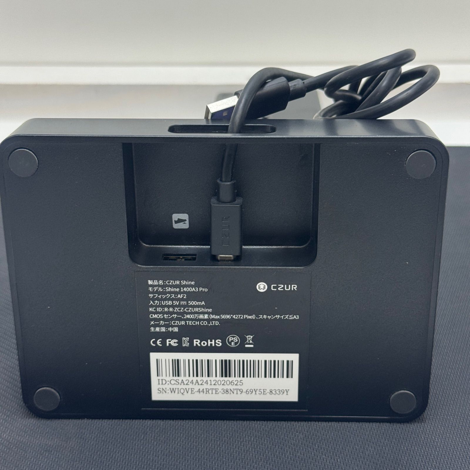 CZUR Shine 1400A3 Pro ドキュメントスキャナー 中古 - メルカリ