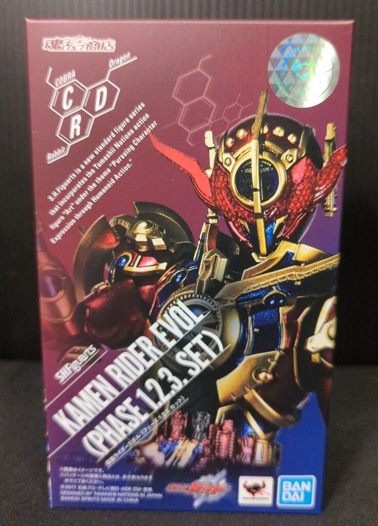 SHフィギュアーツ／仮面ライダービルド３点セット S.H.Figuarts 仮面ライダービルド 3体セット ,カテゴリ 【公式通販】