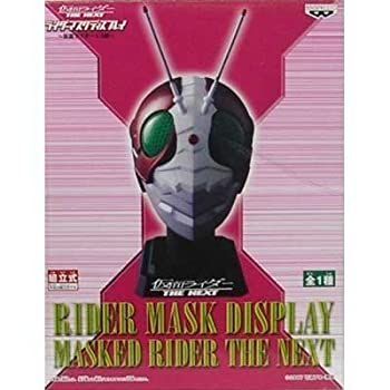 おもちゃ 日本未発売 雪肌精 SEKKISEI モンチッチ キーホルダー 非売品