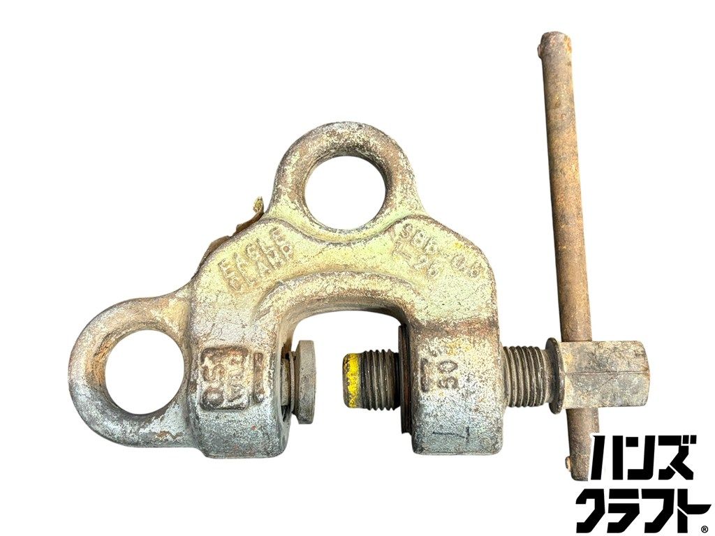 ◎【中古 】イーグルクランプ 0.5t 500kg SBB-0.5t ねじ式全方向クランプ EAGLE CLAMP 荷揚げ工具