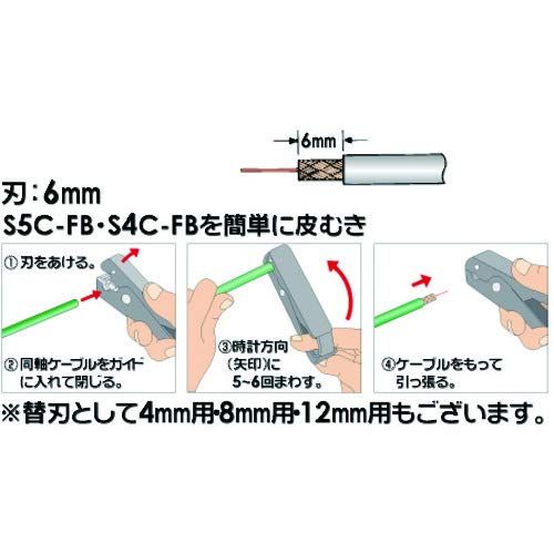 プロメイト(PROMATE) 同軸ケーブルストリッパー E-3501so e2fe116a プロメイト(PROMATE) 同軸ケーブルストリッパー E-3501so e2fe116a