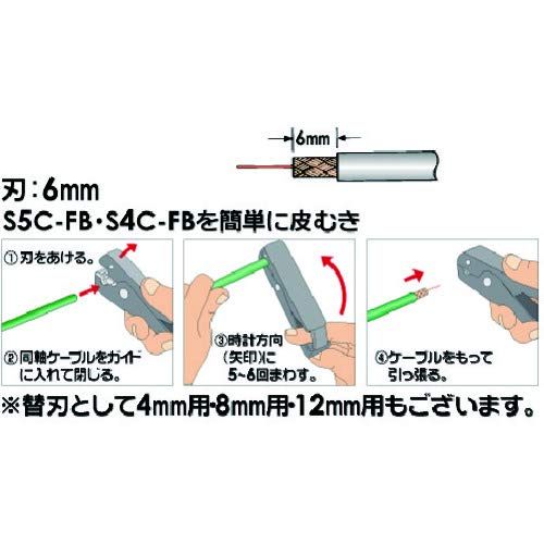 プロメイト(PROMATE) 同軸ケーブルストリッパー E-3501so e2fe116a プロメイト(PROMATE) 同軸ケーブルストリッパー E-3501so e2fe116a