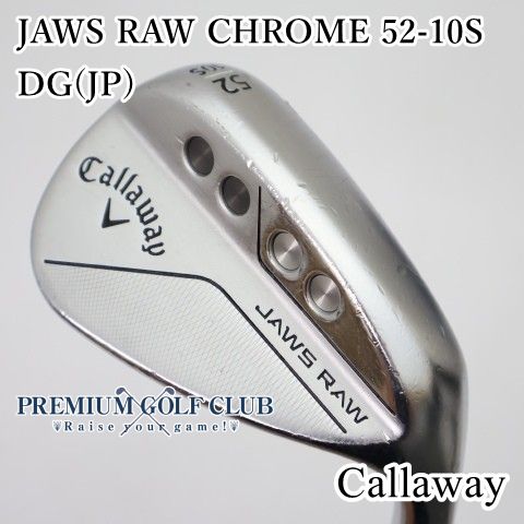 【中古】[Cランク] ウェッジ キャロウェイ ジョーズロウクローム JAWS RAW CHROME 52-10S DG(JP)/S200 52度　[1658]