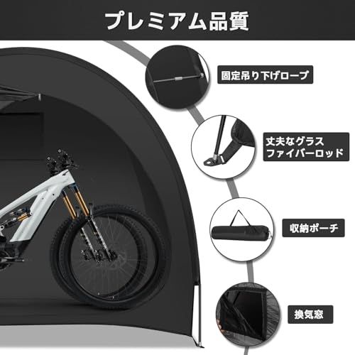 BQKOZFIN 自転車置き場 自転車庫 サイクルテントガレージ 1-2台用 省スペース 撥水 自転車 収納 梅雨対策 組み立てが簡単 屋外 物置き 防塵 (ブラック)★m 30a52090 BQKOZFIN 自転車置き場 自転車庫 サイクルテントガレージ 1-2台用 省スペース 撥水 自転車 収納 梅雨対策 組み立てが簡単 屋外 物置き 防塵 (ブラック)★m 30a52090