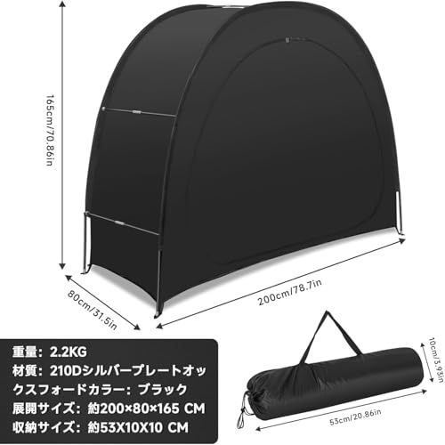 BQKOZFIN 自転車置き場 自転車庫 サイクルテントガレージ 1-2台用 省スペース 撥水 自転車 収納 梅雨対策 組み立てが簡単 屋外 物置き 防塵 (ブラック)★m 30a52090 BQKOZFIN 自転車置き場 自転車庫 サイクルテントガレージ 1-2台用 省スペース 撥水 自転車 収納 梅雨対策 組み立てが簡単 屋外 物置き 防塵 (ブラック)★m 30a52090