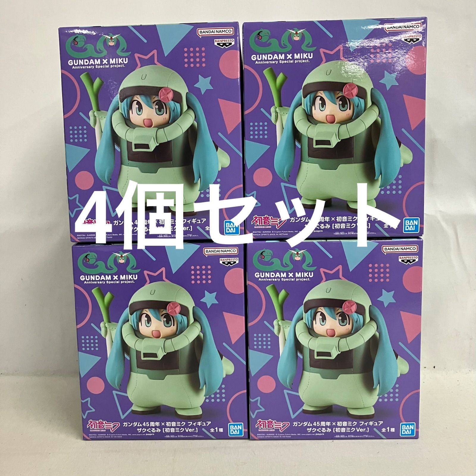 未開封 初音ミク ガンダム45周年 ザクぐるみ フィギュア 4個セット