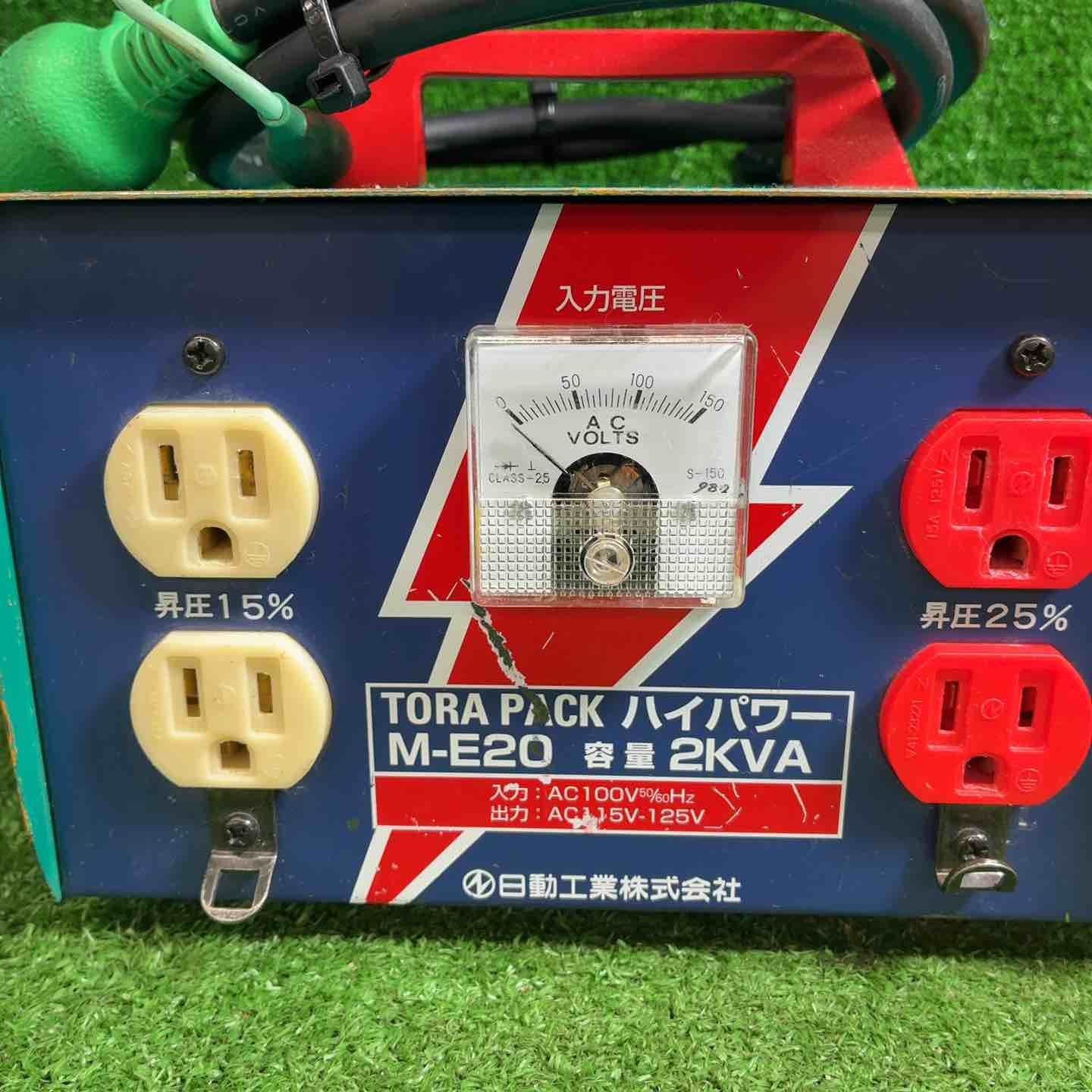 NICHIDO M-E20 2KVA 変圧器 ボックス型 Amazon.co.jp: 日動工業