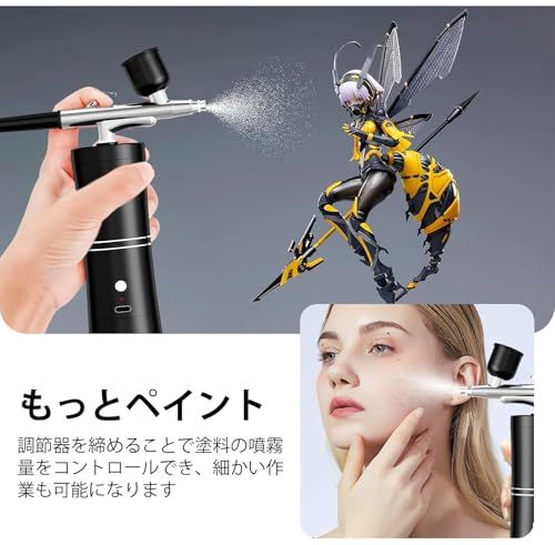 エアブラシ 充電式 コンプレッサー ハンドピース USB type-C エアーブラシ 口径0.3mm 小型 軽量 模型 DIY 絵画kk 15c3c3a1