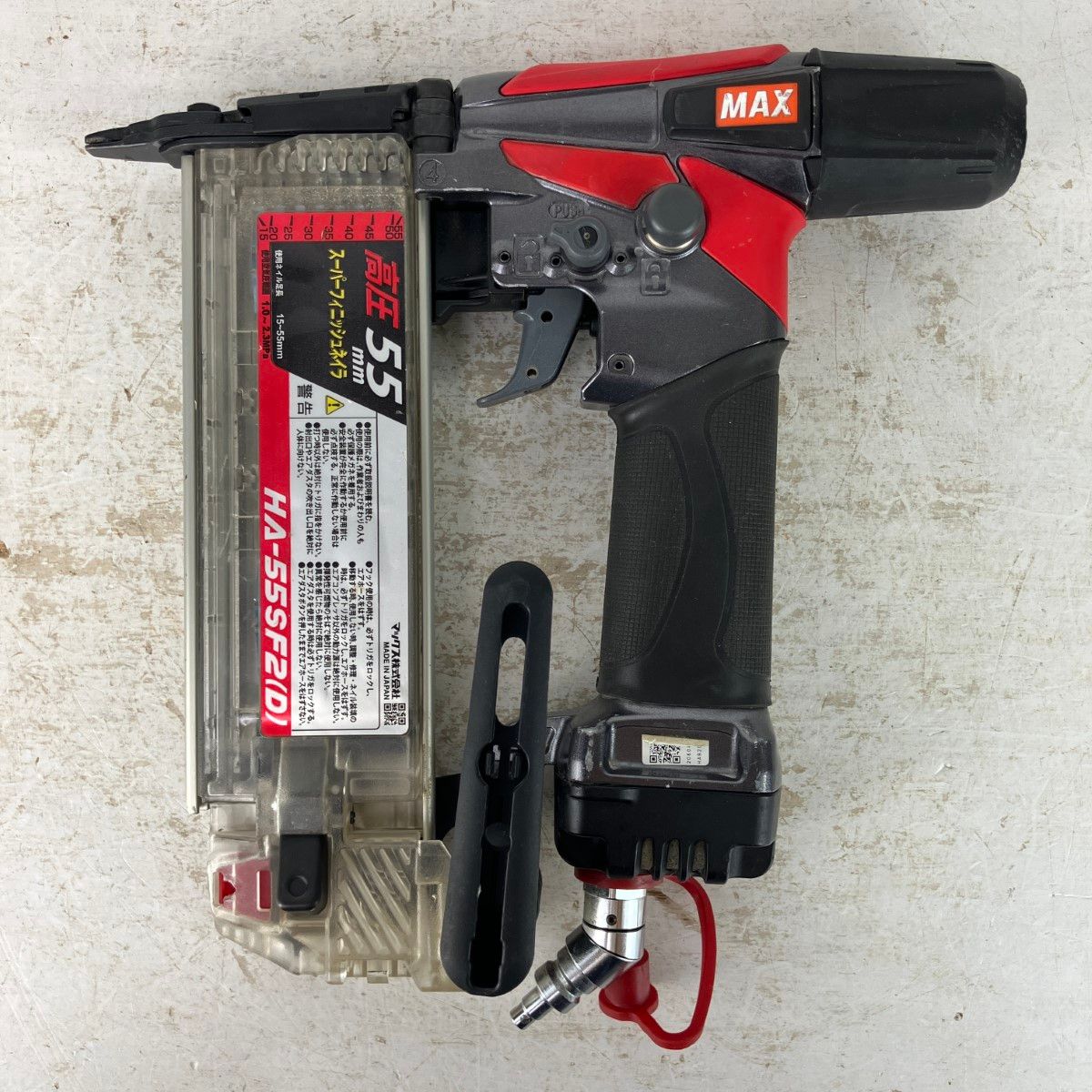 MAX マックス 55mm 高圧 スーパーフィニッシュネイラ HA-55SF2(D) ブラック×レッド