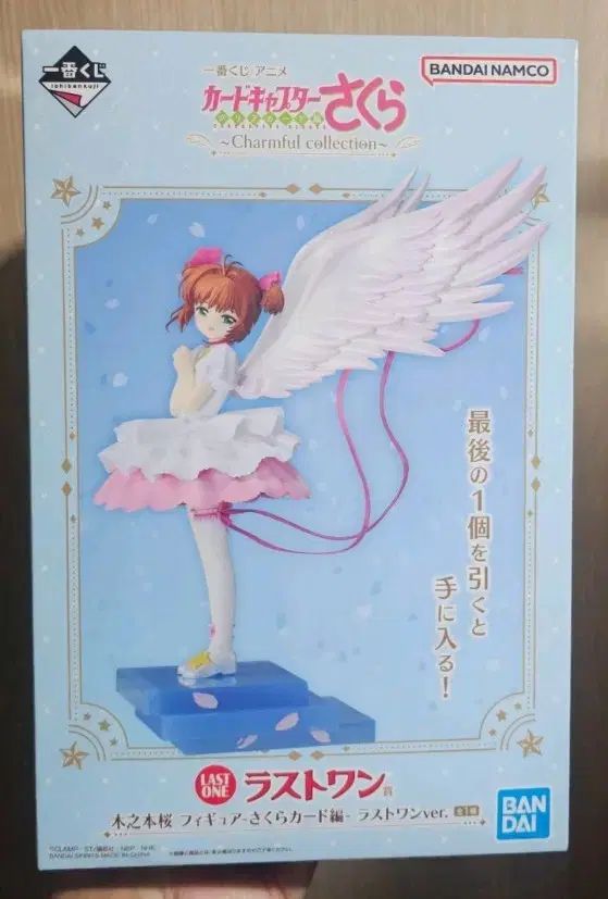カードキャプターさくらんぼ ラストワン (未開封) 11,060円