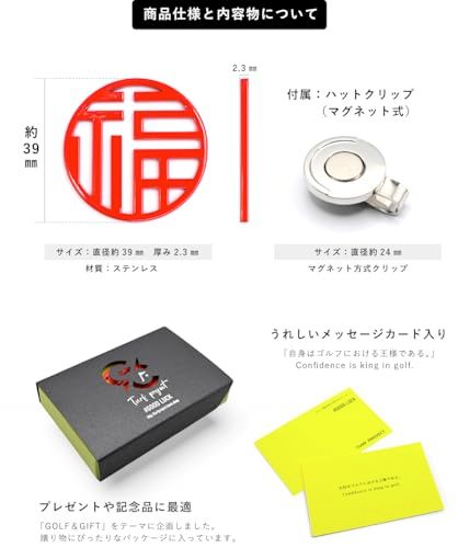 Turf project ［＃GOOD LUCKラック］運を呼び寄せるゴルフマーカー 紗綾形モデル ＃集中力UP ＃マグネットクリップ付き ＃ギフトにも最適 ＃ステンレス40? ターフプロジェクト送料無料 89faca49