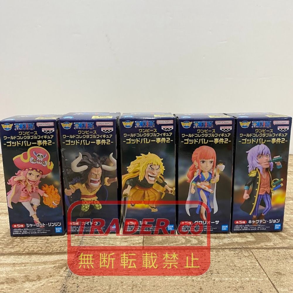 08w16561 ワンピース ワールドコレクタブルフィギュア -ゴッドバレー事件2- 5種コンプセット 中古品 フィギュア