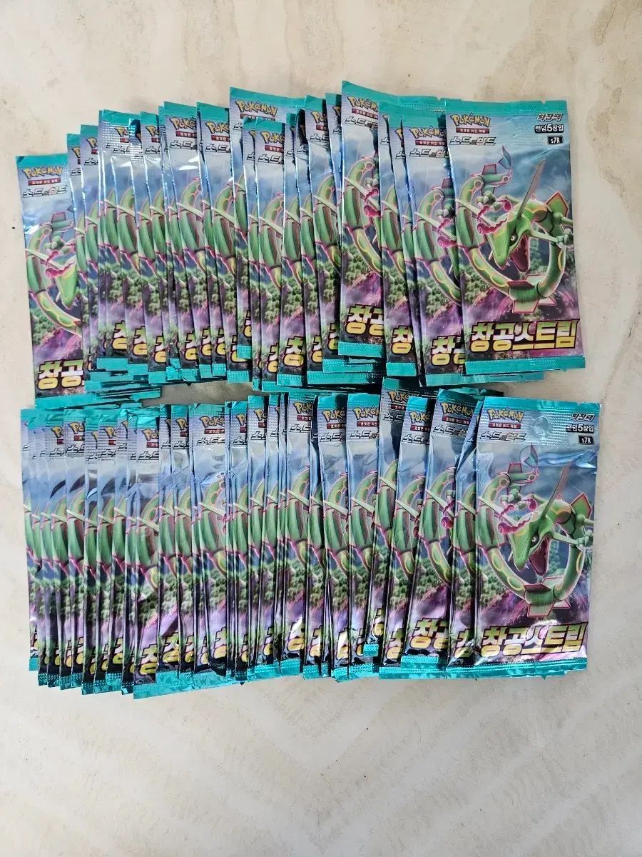 ポケモンカード 蒼空ストリーム 60パック 出品