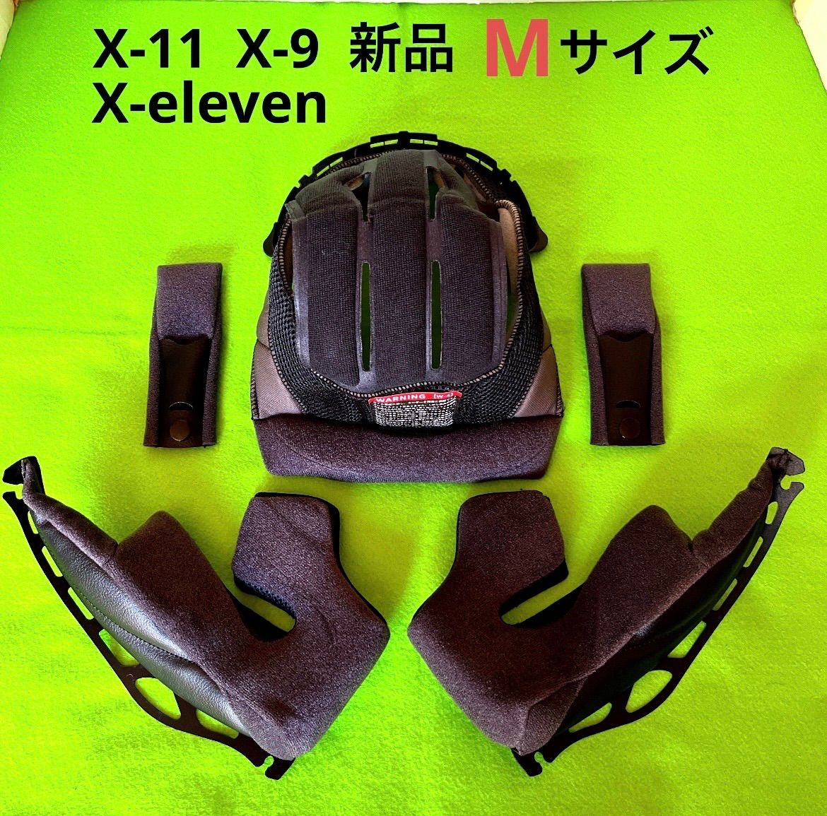 shoei x-11 x-9対応 Mサイズ 新品 内装 パットセット チークパット 