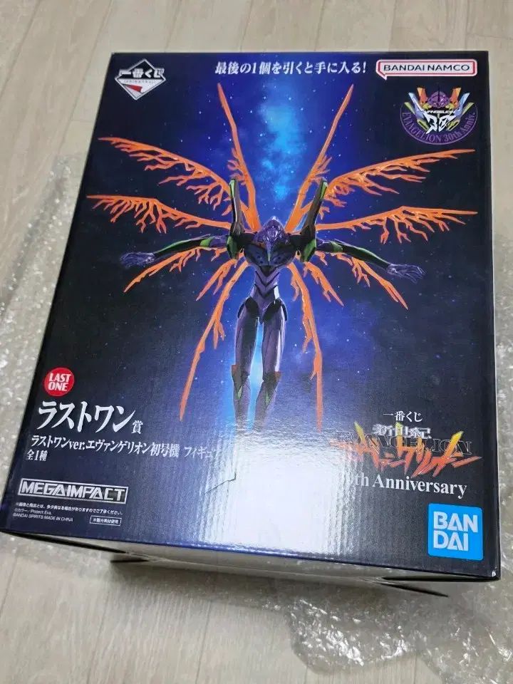 一番くじ BANDAI エヴァンゲリオン 初号機 ラストワン フィギュア