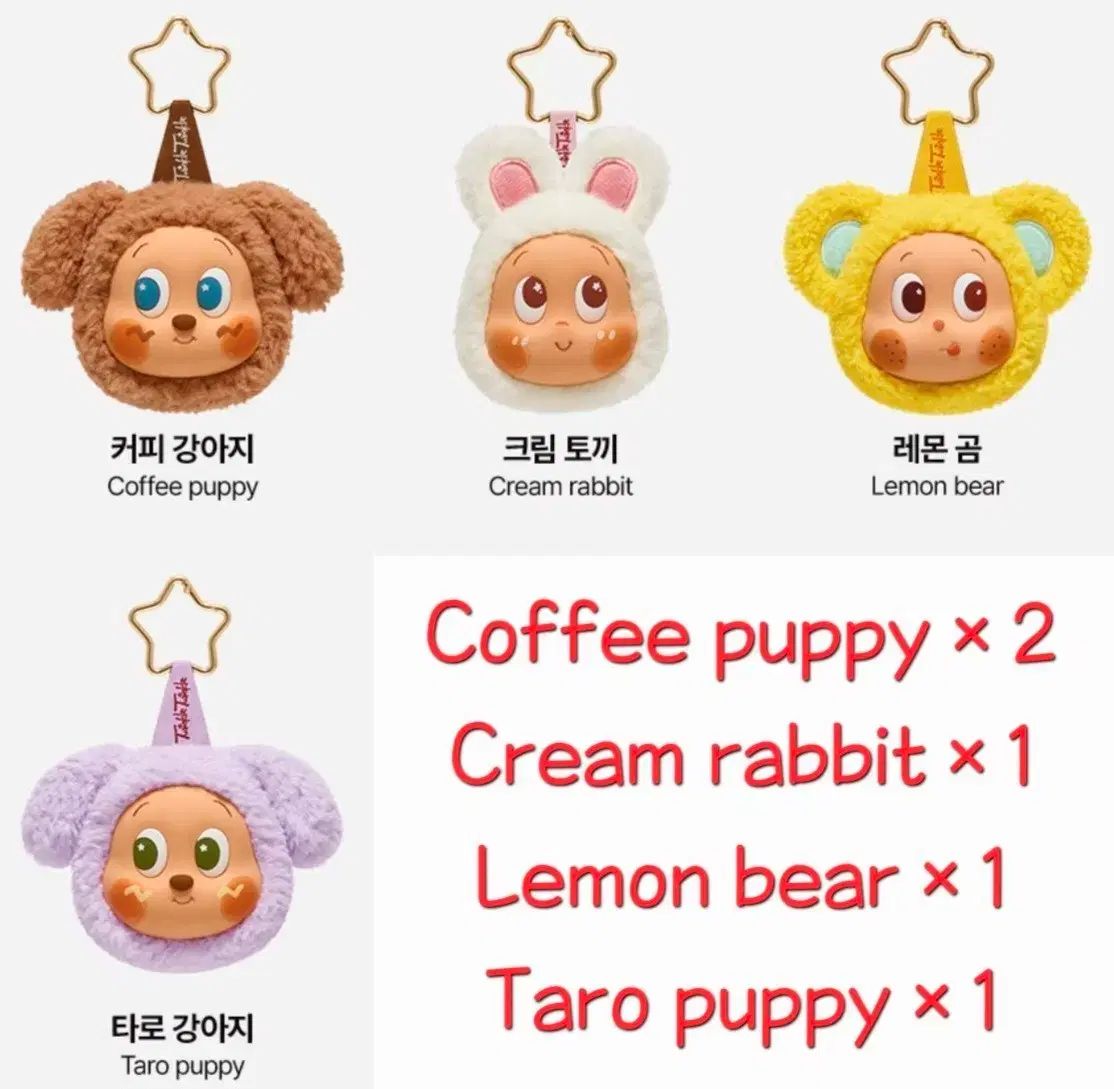 未開封 10 Little Star ハン(HAN) foodie bite シリーズ イヤホン バッグ 5種 まとめ