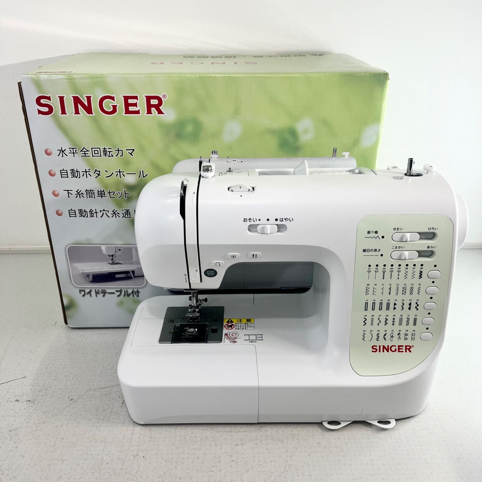 動作確認済】SINGER SN771 コンピュータ ミシン 裁縫 ワイドテーブル