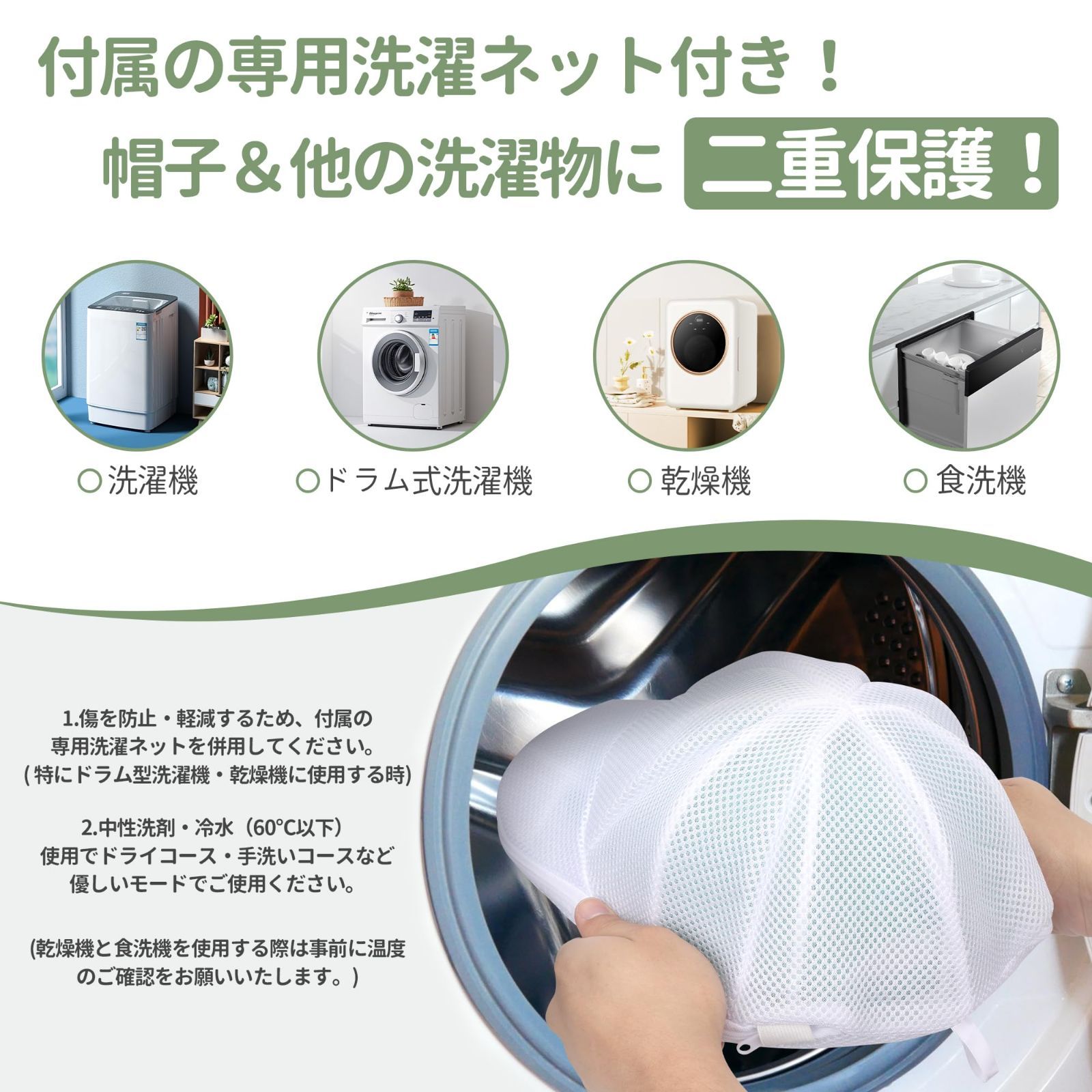 【売切注意！お早めに】 洗濯 洗濯機/食洗機対応 帽子 50-60cmサイズ対応 野球帽 洗濯グッズ キャップウォッシャー 吊り下げ 乾燥 チチロバ(TITIROBA) 収納 ブラック