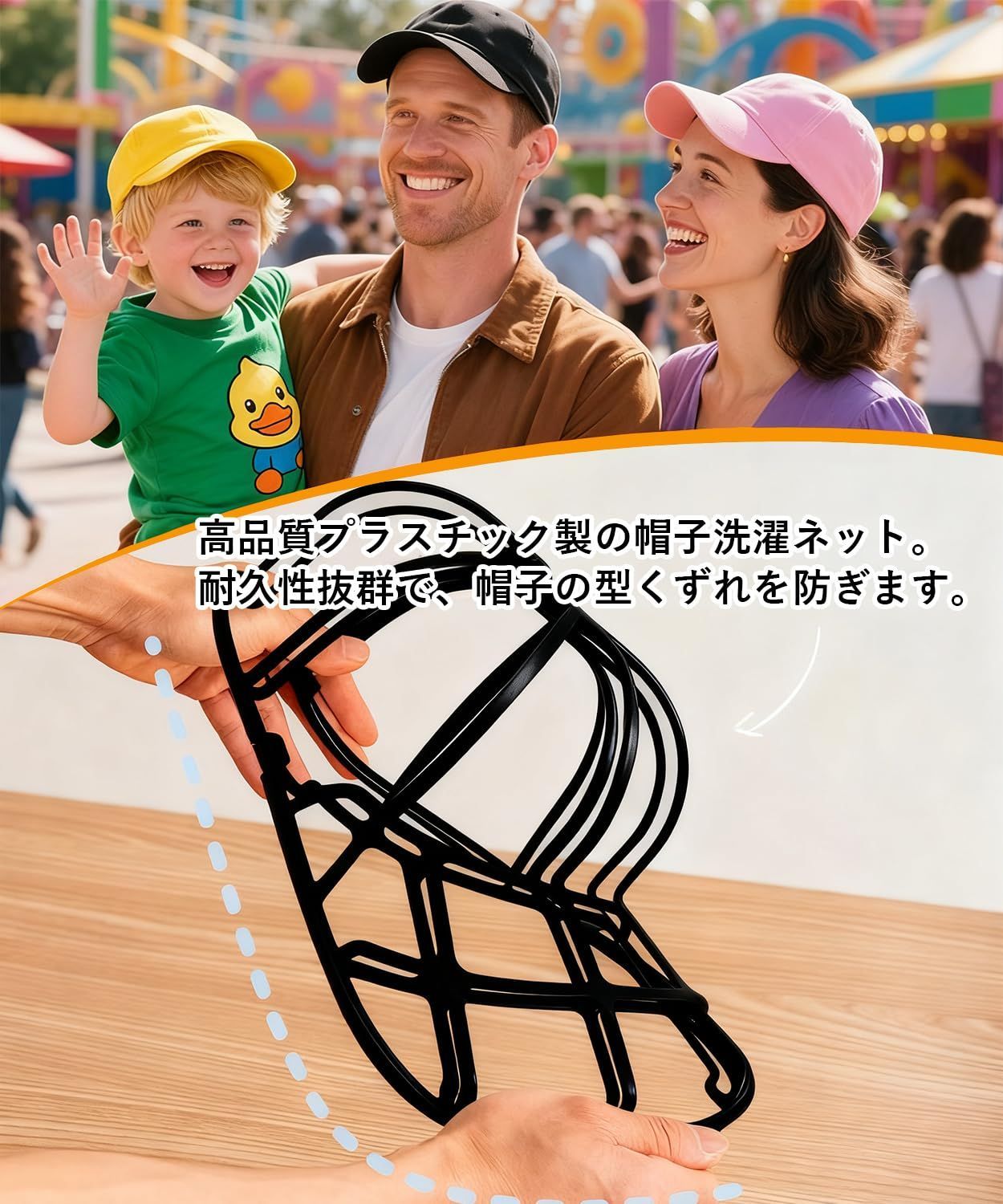 【売切注意！お早めに】 子供 大人用 キャップクリーナー 食洗機対応 吊り下げ収納 ツバ曲げ器付き 野球帽 (ブラック) 洗濯機対応 型崩れ防止 帽子専用洗濯ネット キャップウォッシャー DFsucces