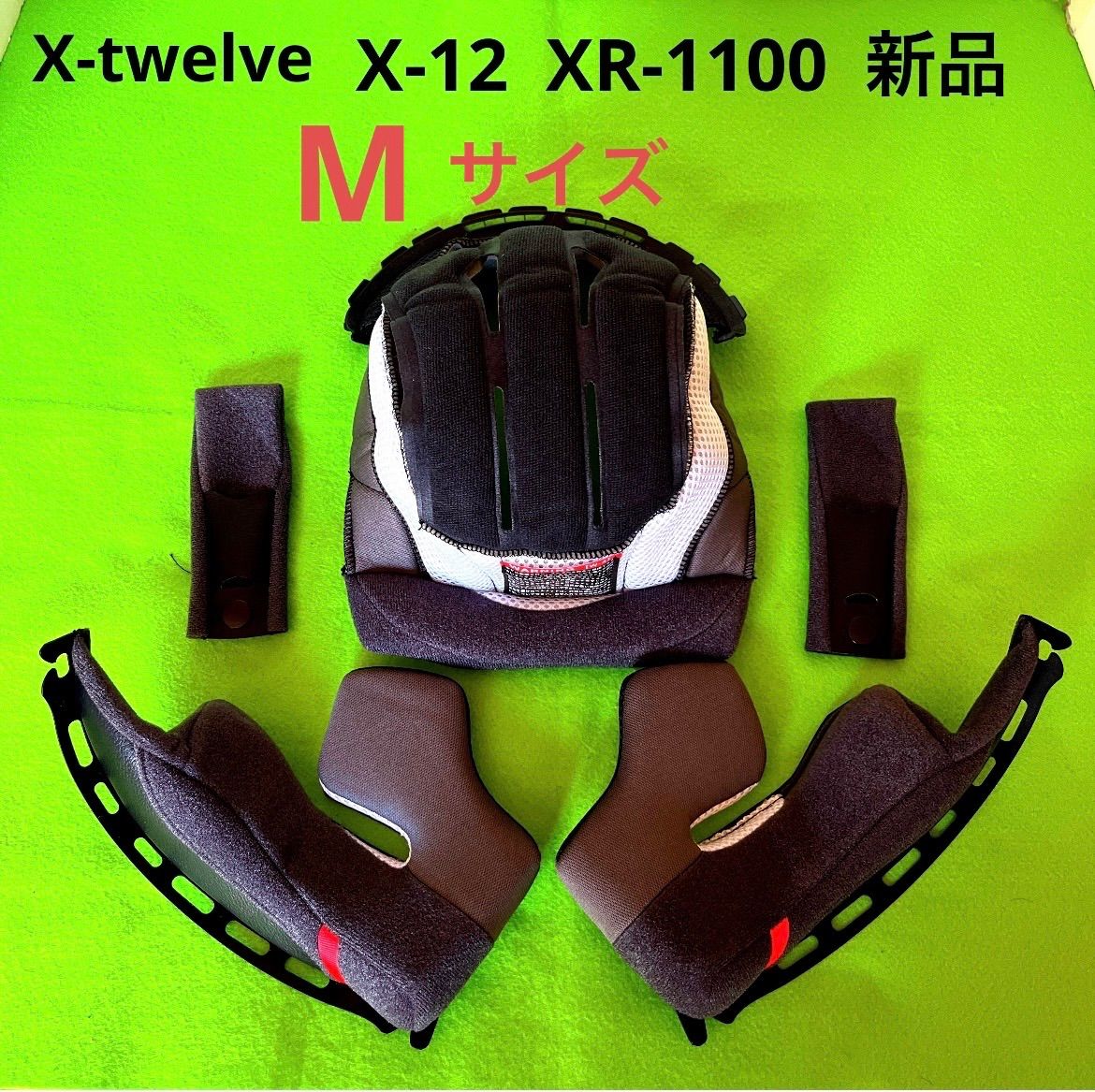 shoei x-12 x-twelve xr-1100 対応　　Mサイズ 新品 内装　パットセット　チークパット　センターパット　チンストラップカバー　ショウエイ　ヘルメット　フルフェイス　バイク　オートバイ 5,039円