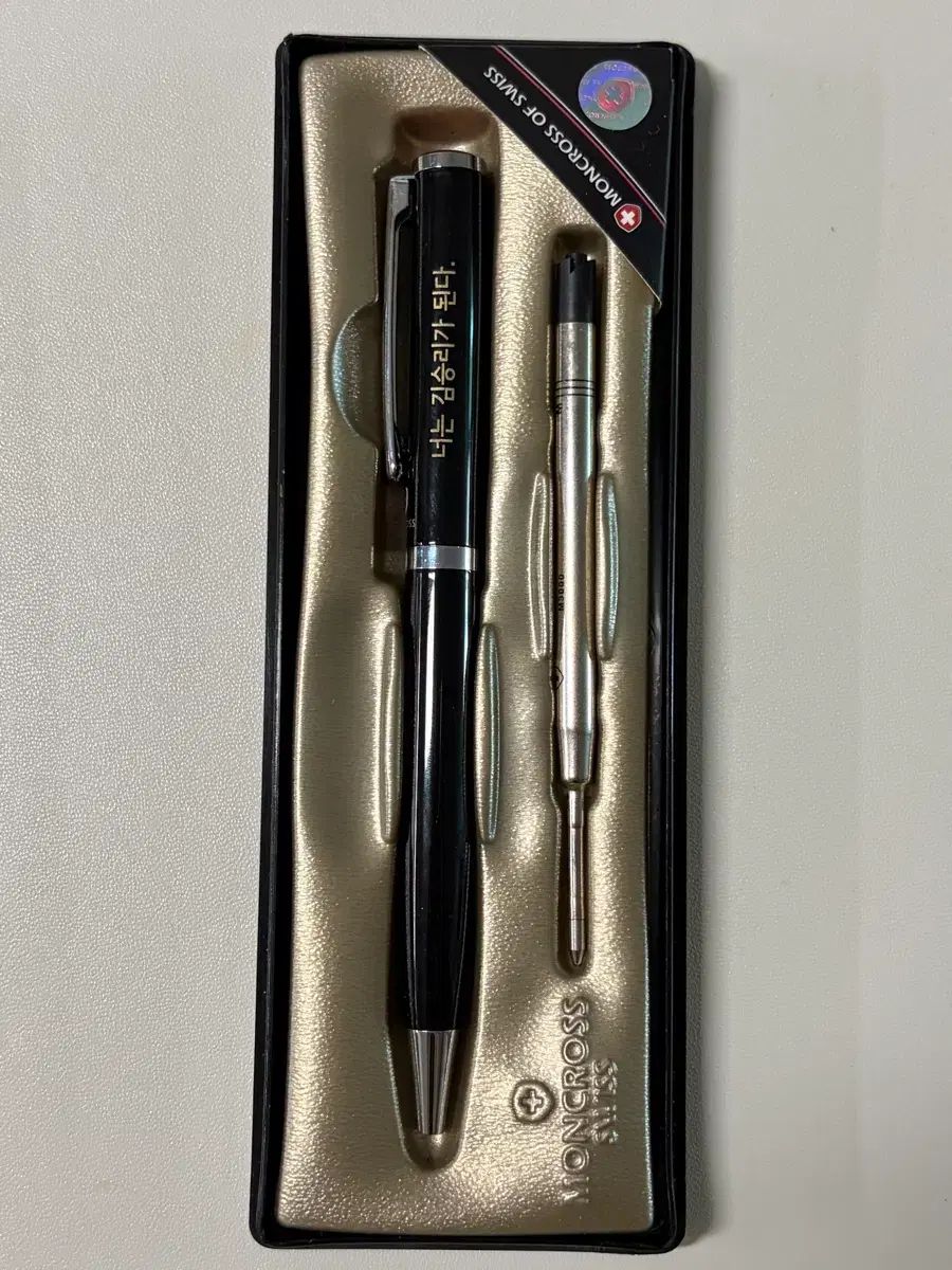 キム・スンリ ボールペン