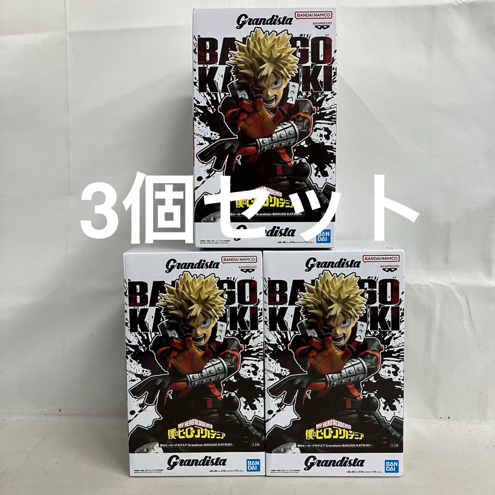 未開封 僕のヒーローアカデミア Grandista 爆豪勝己 フィギュア 3個