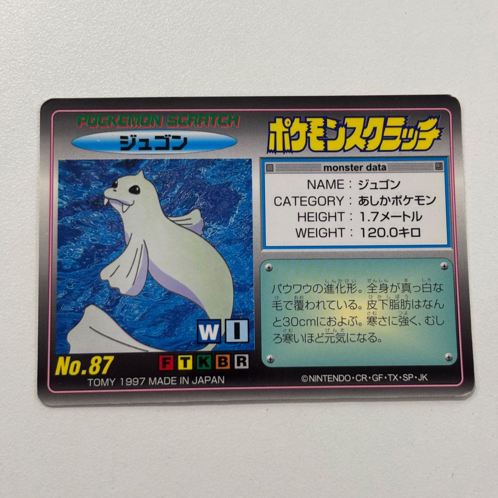 ポケモンスクラッチ　ミュウ　匿名発送 2026年最新】ポケモンスクラッチ ミュウの人気アイテム - メルカリ