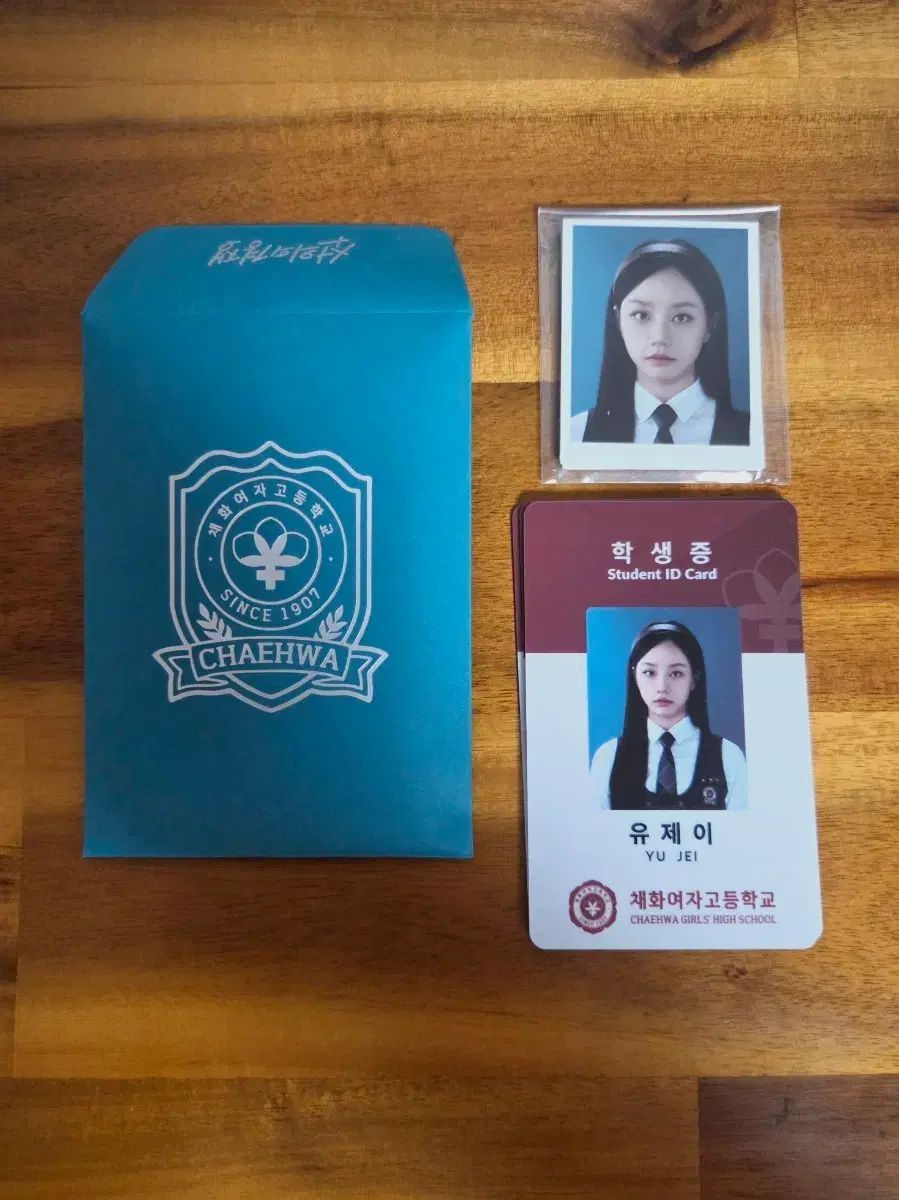 善意の競争 Official MD 学生証 セット (開封のみ)