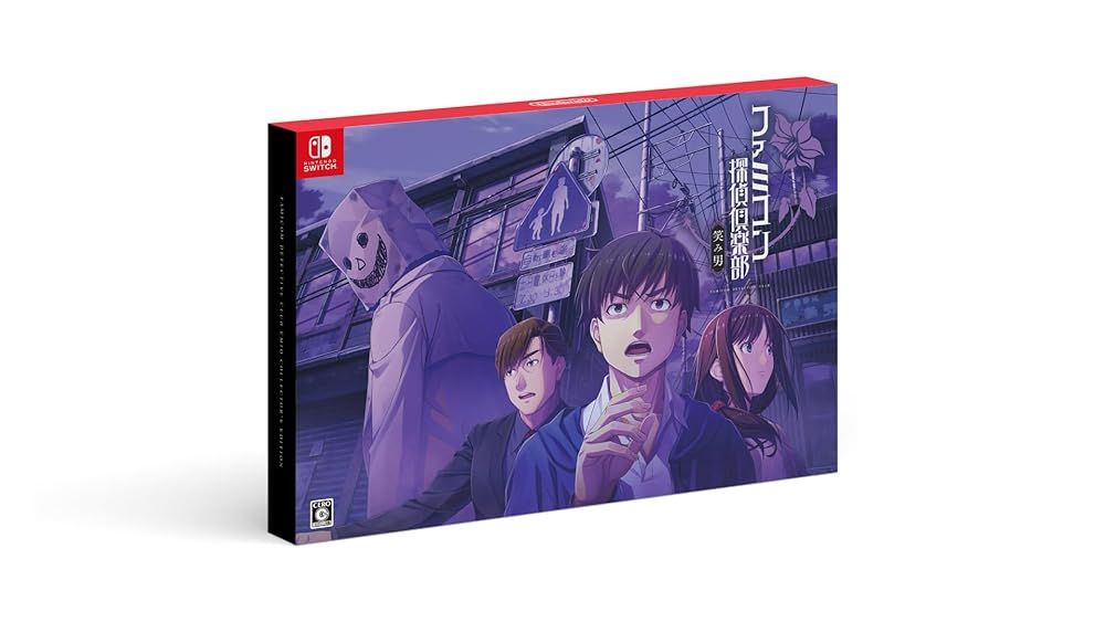 ファミコン探偵俱楽部 笑み男 COLLECTOR'S EDITION -Switch [video game]