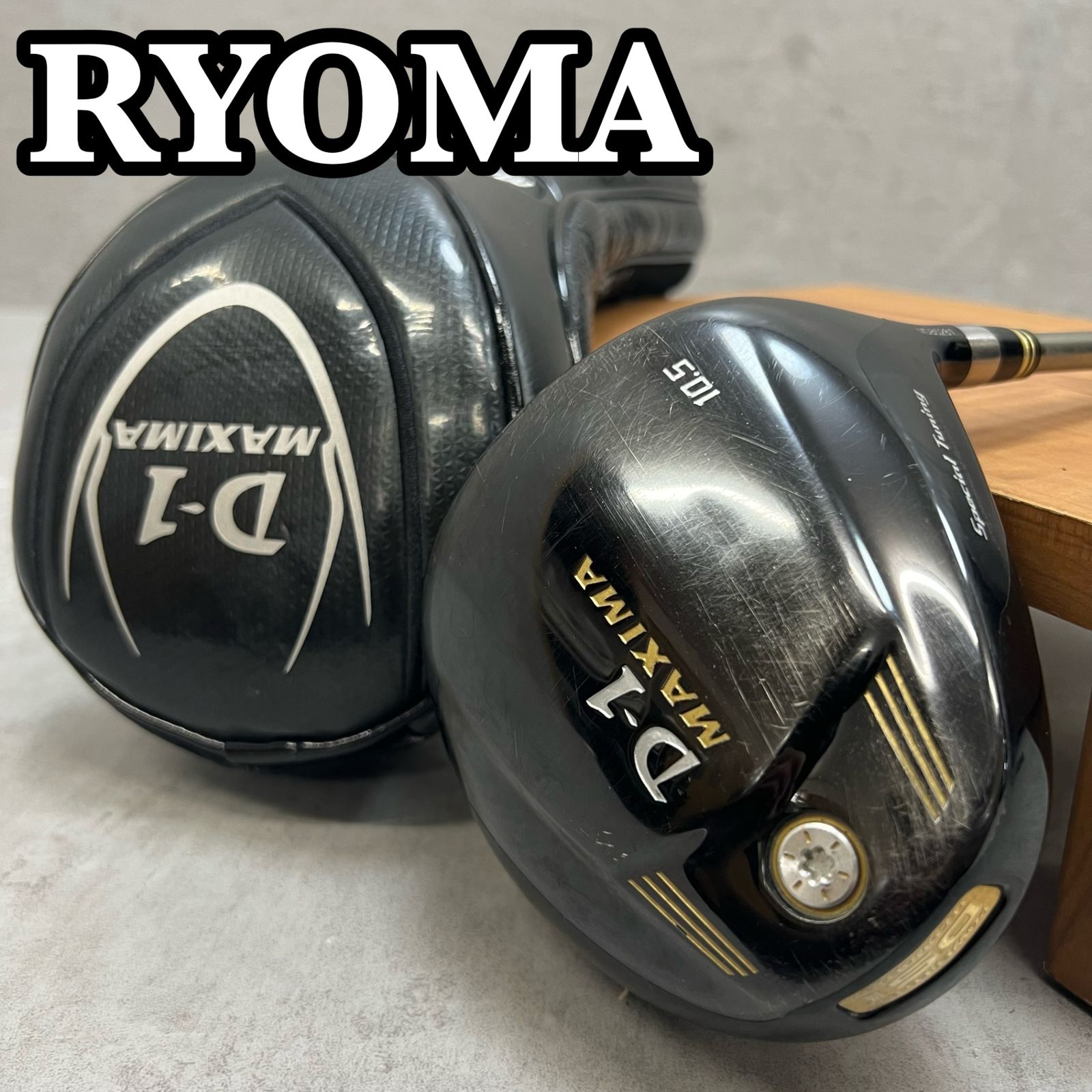 【メンズ右】リョウマD-1 MAXIMA Special Tuning 10.5 リョーマゴルフ MAXIMA D-1 Special Tuning シルバー 10.5° ドライバー