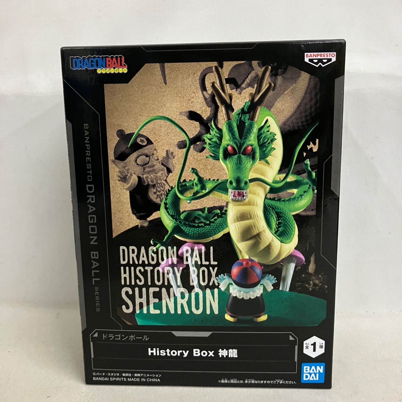 オンライン割引 ドラゴンボール フィギュア 6体セット 神龍セット
