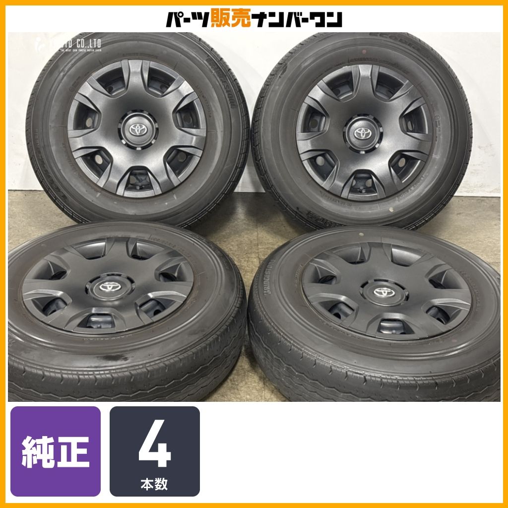 【ホイールのみ発送可】トヨタ 200 ハイエース 純正 15in 6J +35 PCD139.7 4本セット カスタム塗装ホイールキャップ レジアスエース