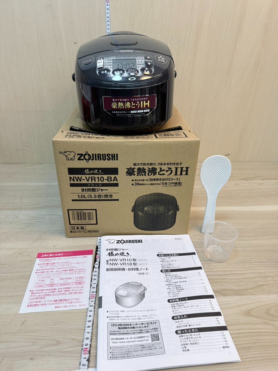 未使用 26年製 象印 極め炊き5.5合 ブラック NW-VR10-BA 豪熱沸とうIH