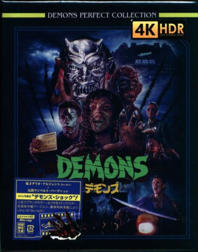 外国映画Blu-ray デモンズ&デモンズ2 4Kリマスター Ultra HDパーフェクトBOX ※未開封