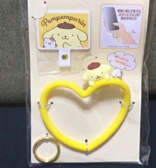 プーさん ハートリング スマートフォンホルダー（正規品）
