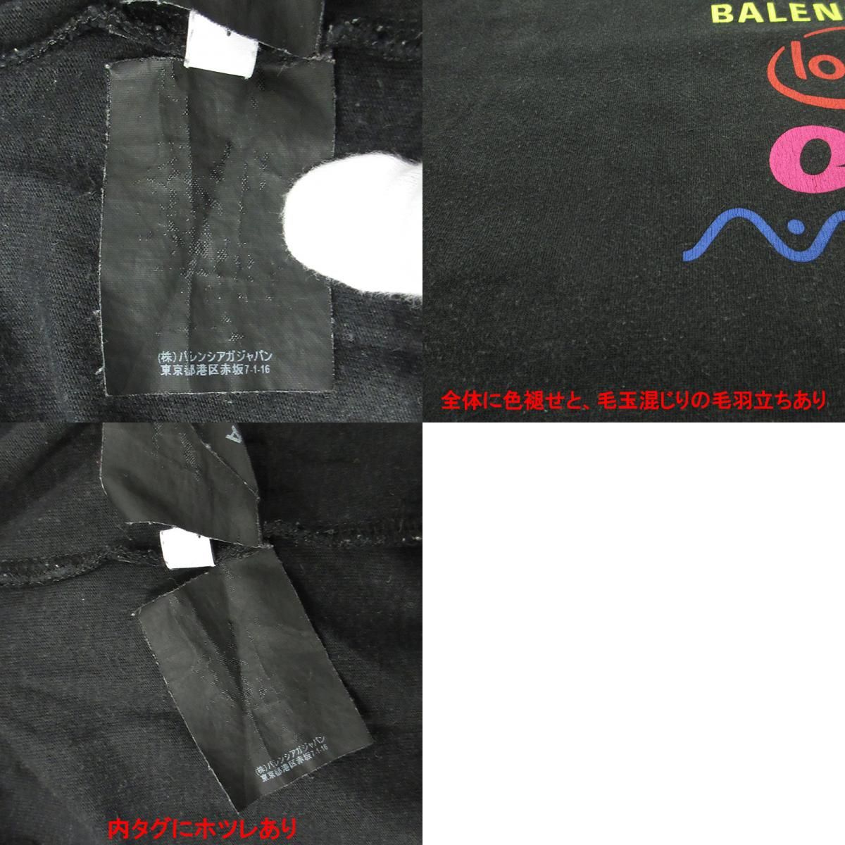 三重本店】 中古 BALENCIAGA | バレンシアガ NEW LOGO Tee 17ss ロゴ