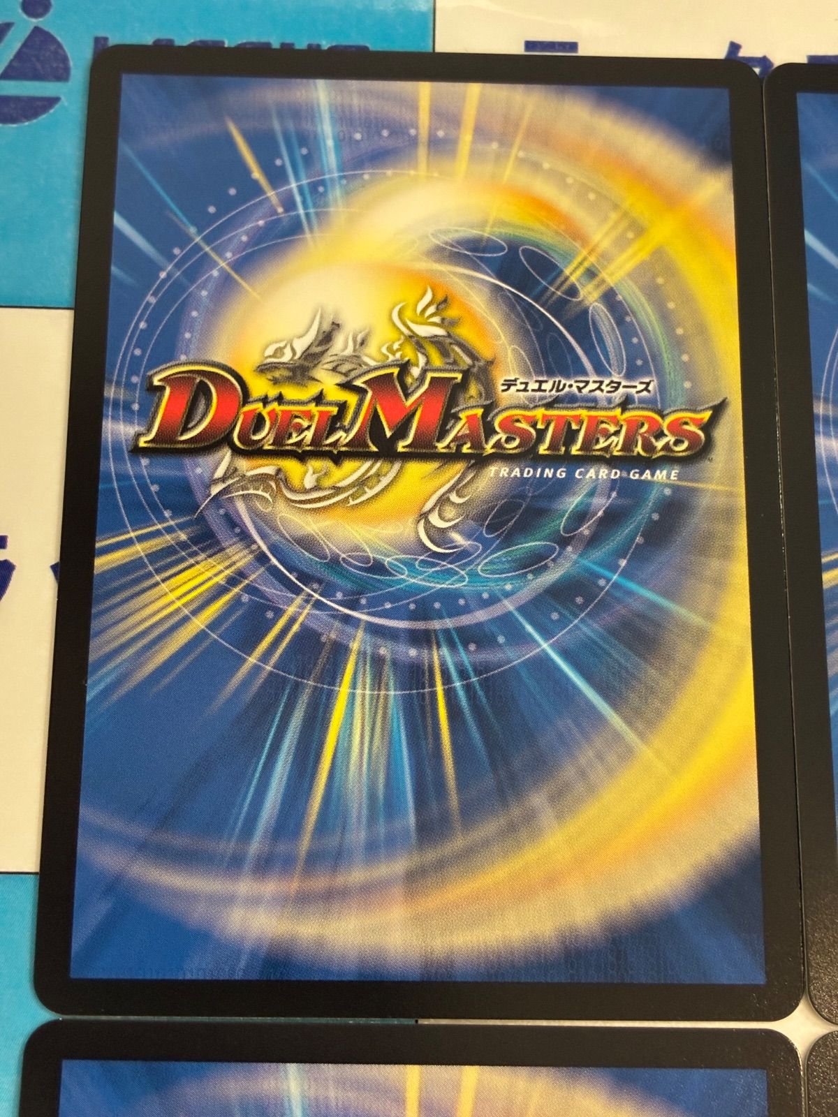 デュエルマスターズ/デュエマ 一音の妖精(DM25EX3 1/80) ホイル 4枚