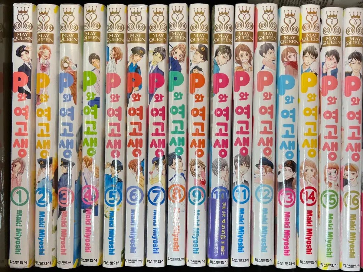 未開封 純情漫画 P レディースゴーゴー生 1 16 (完了) 全巻 出品 7,320円