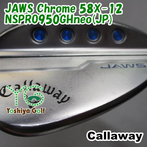 ウェッジ キャロウェイ JAWS Chrome 58X-12/NSPRO950GHneo(JP)/S/58[149073]