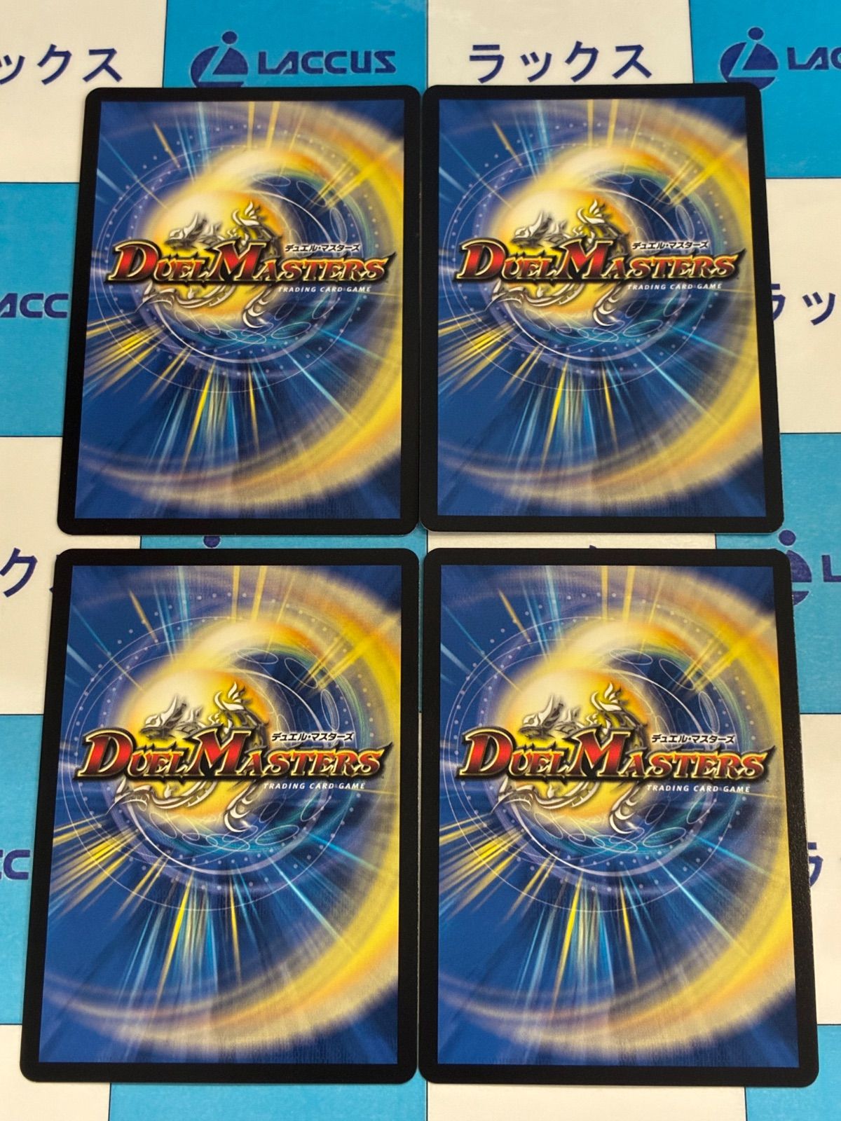 一音4枚、大集合4枚ホールインランド4枚、マーシレス4枚フルホイル、デッキパーツ デュエルマスターズ/デュエマ 観覧！ホールインランド・ヘラクレス