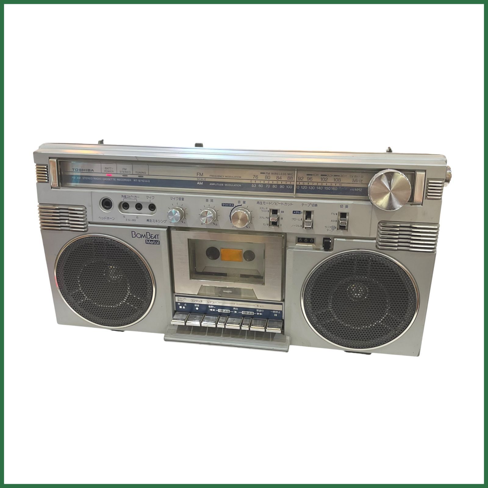 中古難あり○東芝⁄TOSHIBA○ステレオラジカセ RT-S71D MKII BOMBEAT