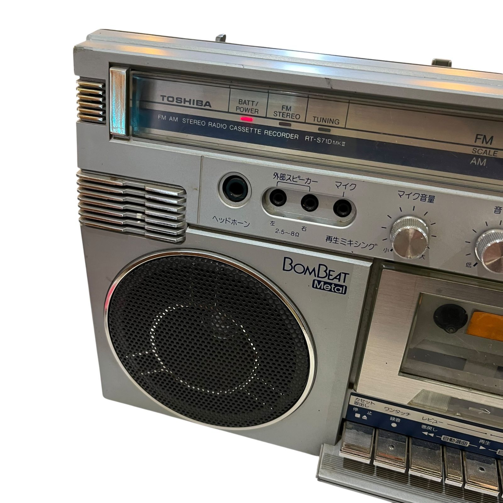 BOMBEAT ラジカセ RT-S71D MkⅡ TOSHIBA RT-S71D MKII Stereo Radio