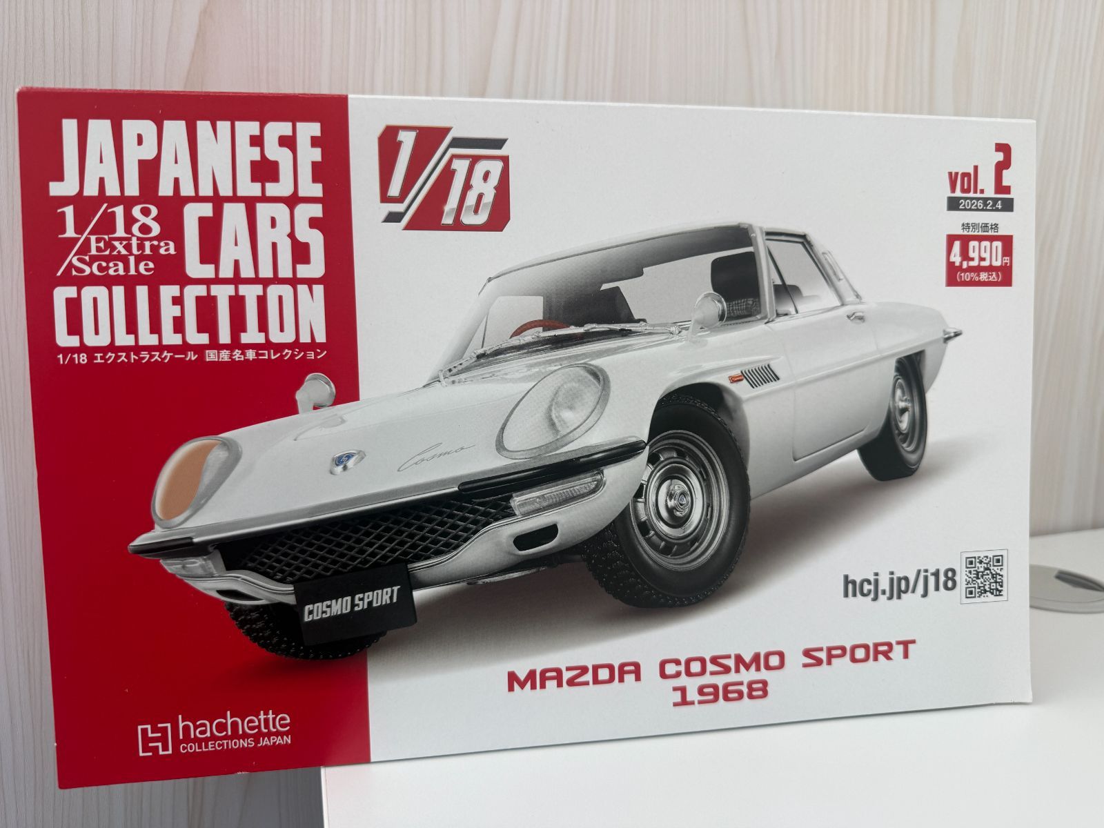 D【未使用】MAZDA COSMO SPORT 1968 限定販売　1/18スケール