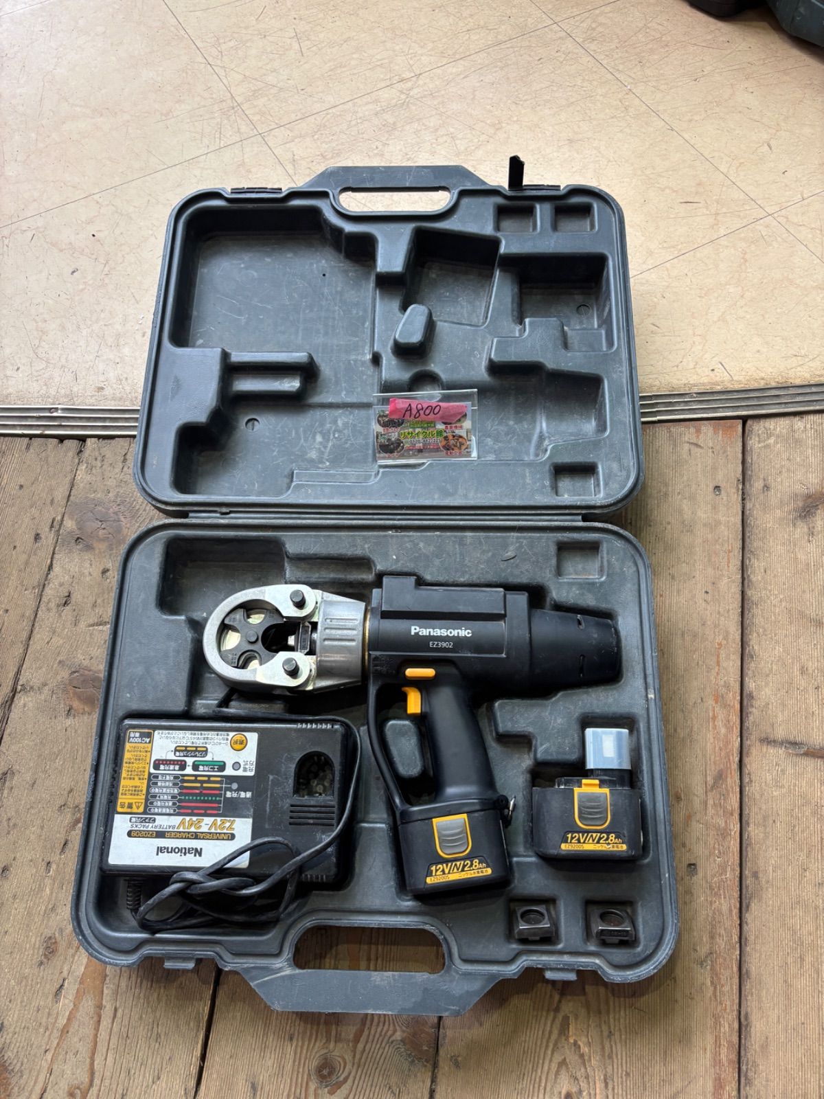 Panasonic（パナソニック）　圧着器　12V　EZ-3902　中古（現状品、空転にて動作確認済）