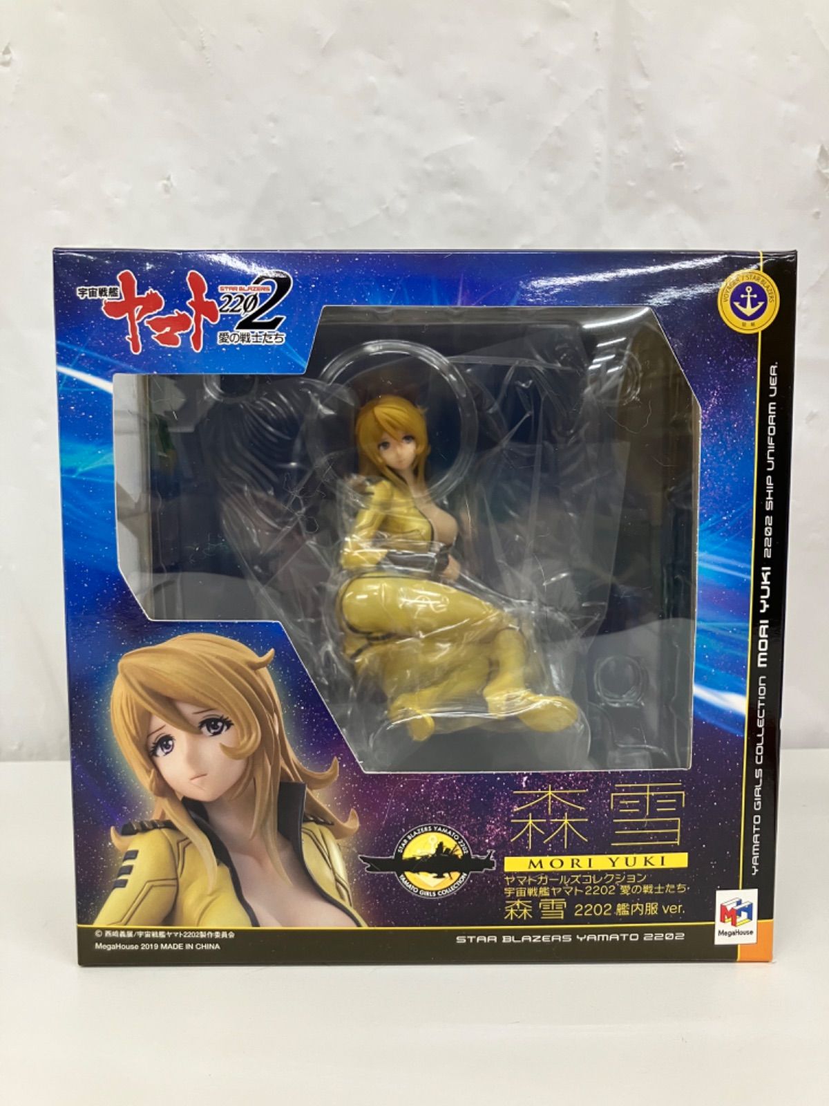 ヤマトガールズコレクション 宇宙戦艦ヤマト 愛の戦士たち 森雪 2202 