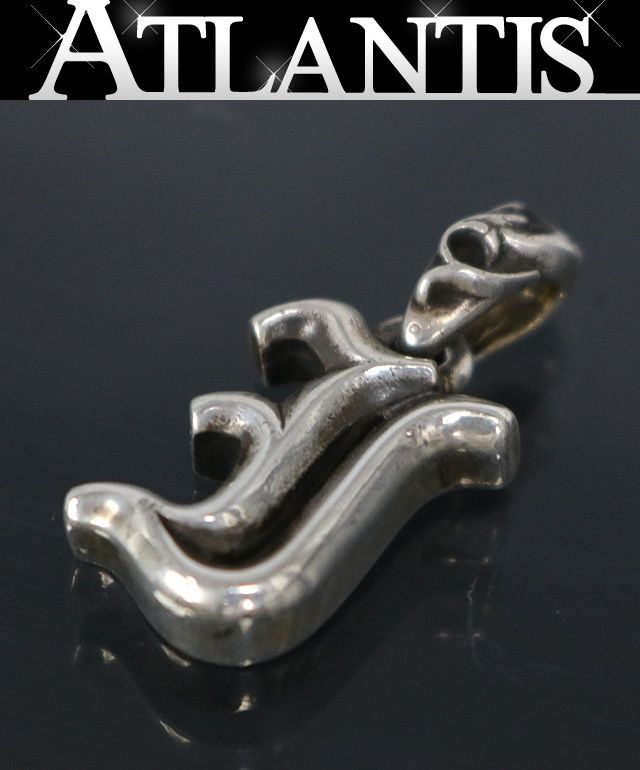 CHROME HEARTS 銀座店 クロムハーツ アルファベット チャーム イニシャル 【T】 ペンダント シルバー SV925 103038
