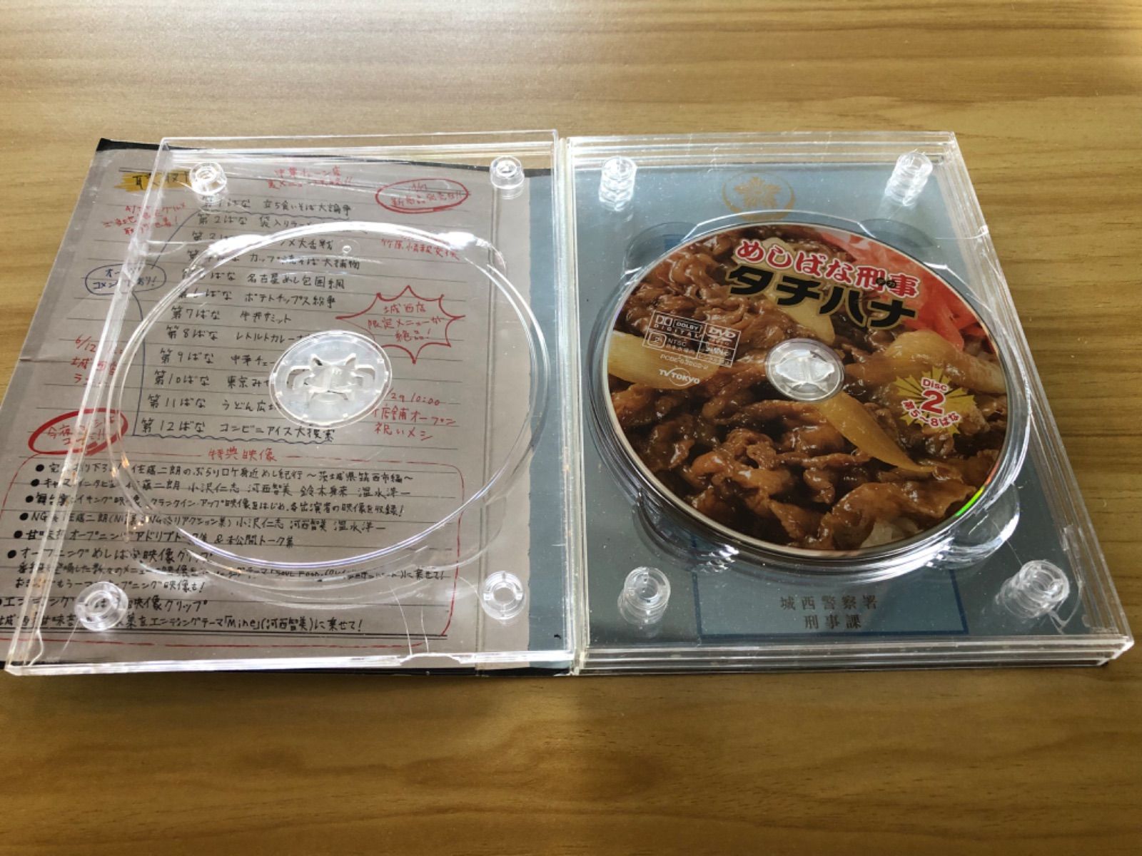 DVD [][DVD][訳ありdisc1欠]めしばな刑事タチバナ DVD-BOX / M03854