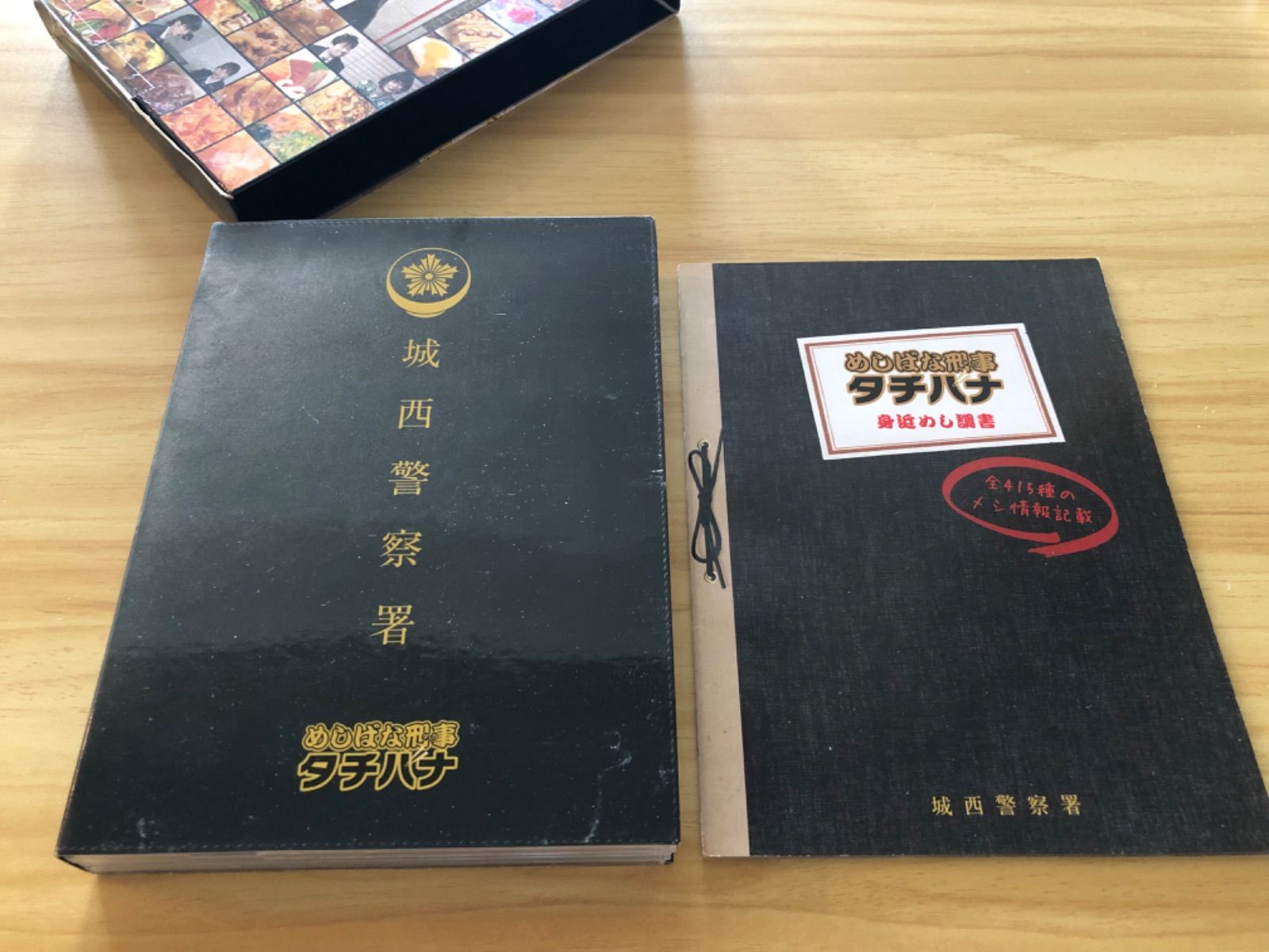 DVD [][DVD][訳ありdisc1欠]めしばな刑事タチバナ DVD-BOX / M03854