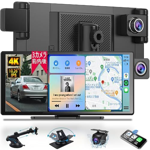 ディスプレイオーディオ 10.26インチ 4K UHD ドライブレコーダー 前/中/後 3カメラ CarPlay＆Android Autoに対応 ミラーリング対応 ポータブル カーオーディオ ワイヤレス オーディオ一体型ナビ WiFi Blu cd78f310