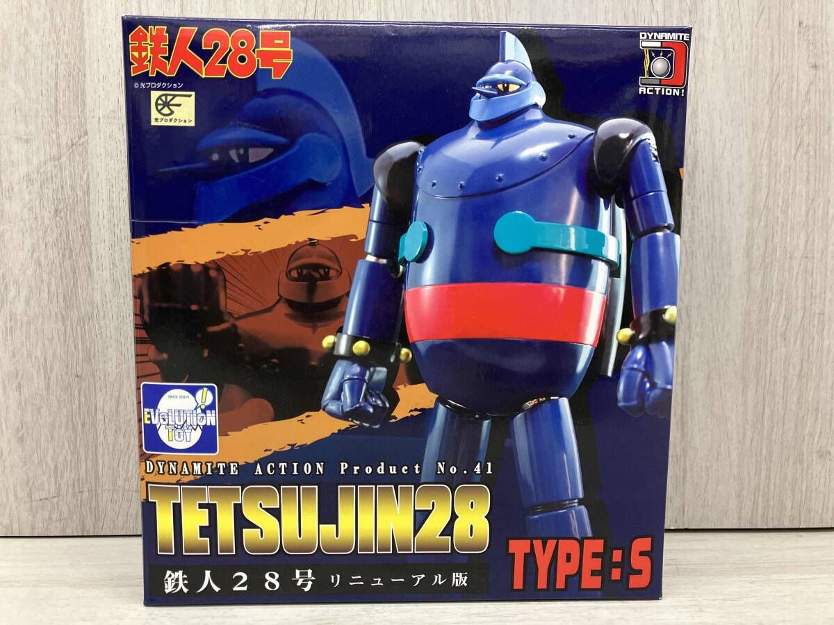 エヴォリュｰション・トイ 鉄人28号 リニュｰアル版 TYPE:S 鉄人28号